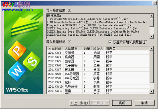 预览