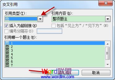 标签的交叉引用