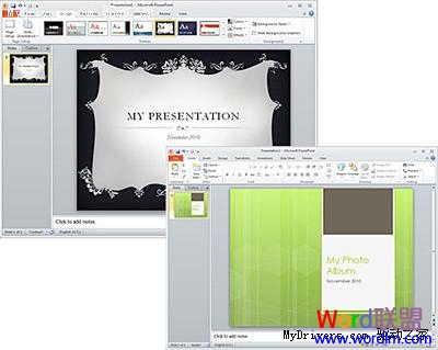 PowerPoint2010十大优点