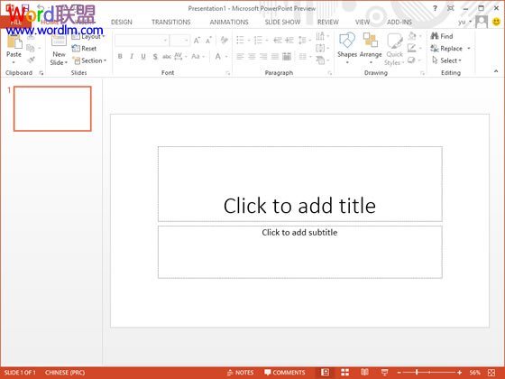 PowerPoint2013主页面
