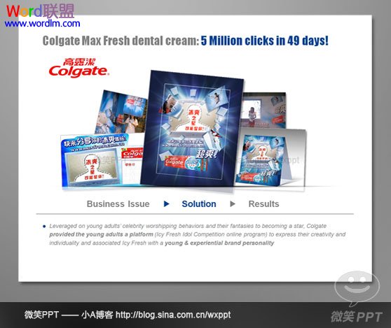 PowerPoint中快速排列、布局图文知识