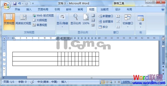 Word2007中妙用“+”、“-”号绘制表格