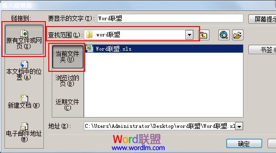 找到目标文件