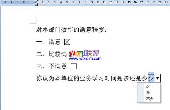 金山WPS制作电子调查问卷 方便使用低炭又环保