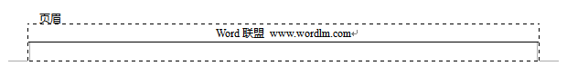 Word2003如何添加页眉和页脚