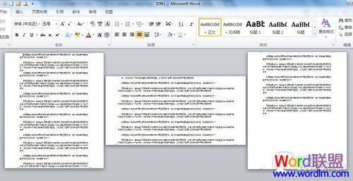 办公者必备知识：Word文档打印全攻略