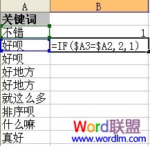 变为2
