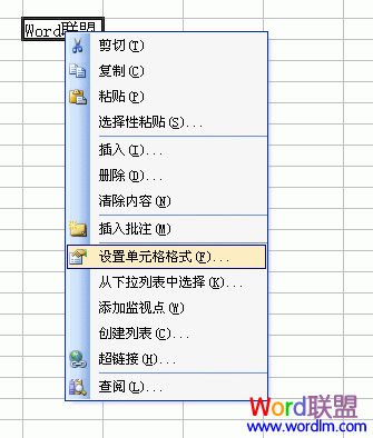 右键选择“设置单元格格式”