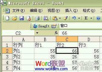 Excel表格中给单元格加密 让其无法修改