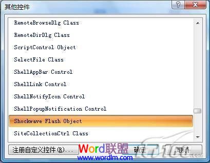 使用PowerPoint2007快速在幻灯片中插入Flash动画