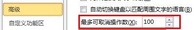 PowerPoint2010进阶操作篇