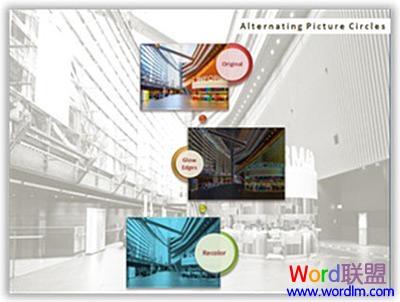 PowerPoint2010十大优点