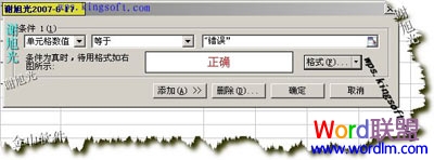奇思妙想，用WPS表格帮哈韩MM背单词