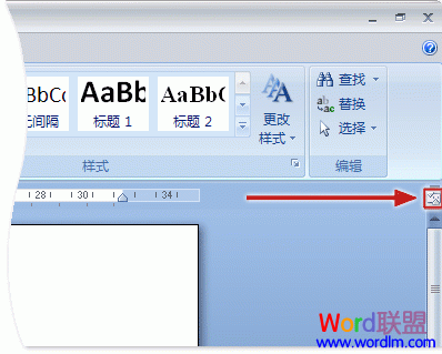 Word2007技巧：显示或隐藏水平和垂直标尺