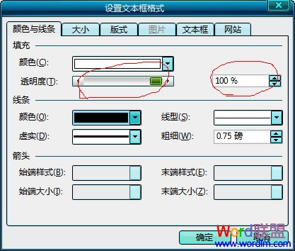 设置图片透明度