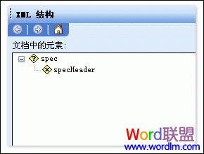 在任务窗格中不显示表示文本的点