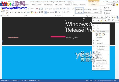 修改PDF