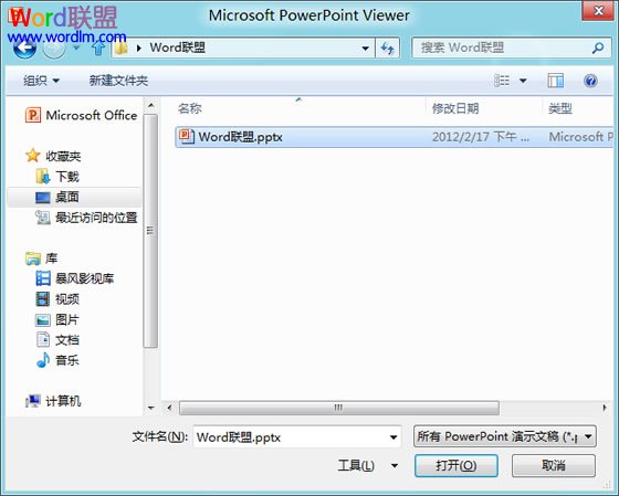 打开界面