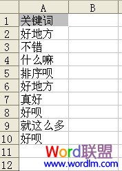 升序或降序