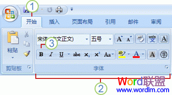 Word“开始”选项卡
