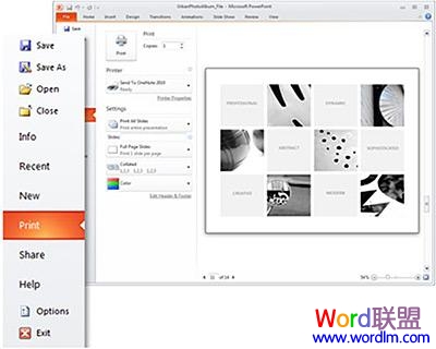 PowerPoint2010十大优点