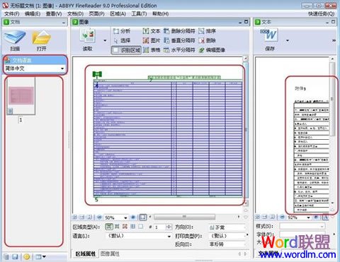 ABBYY finereader V9