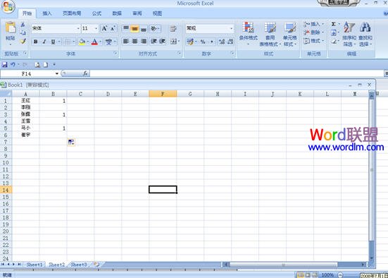 Excel2007中如何实现隔行输入空行