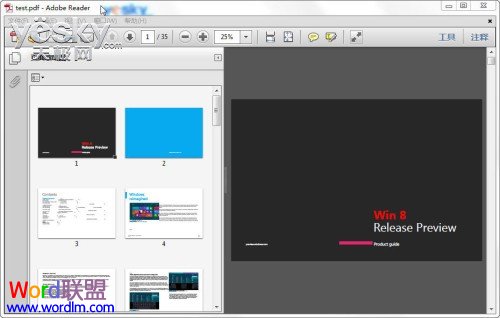 Word2007打开DOCX