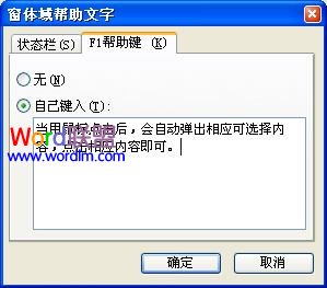 金山WPS制作电子调查问卷 方便使用低炭又环保