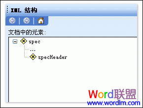 在任务窗格中表示为点的文本