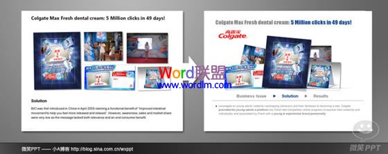 PowerPoint中快速排列、布局图文知识