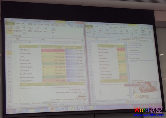 您应该了解Office2010简化版的7件事情 - 菜鸟教程 | BootWiki.com