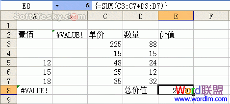 按下Ctrl＋Shift＋Enter键