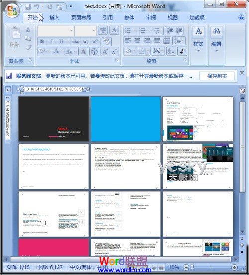 打开DOCX