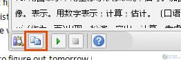 Word 2010可代替词典，帮你快速翻译
