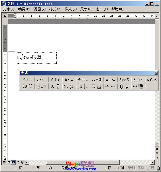 点击公式即可输入