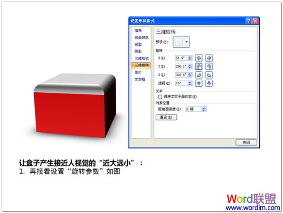 近大远小