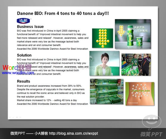 PowerPoint中快速排列、布局图文知识