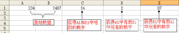 Excel表格中vba宏帮助你按条件拆分两个单元格中的数字