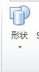 PowerPoint2010进阶操作篇