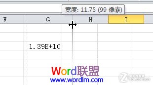 列拉宽