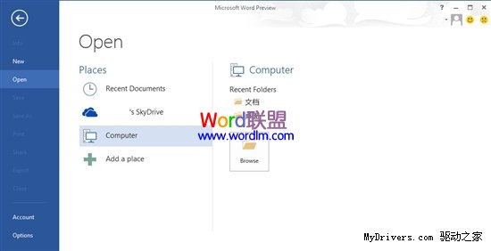 Word2013打开PDF