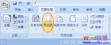 Word2007页面边距设置 给文档页面添加边框和底纹