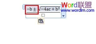 修改开方结构前面的加减运算
