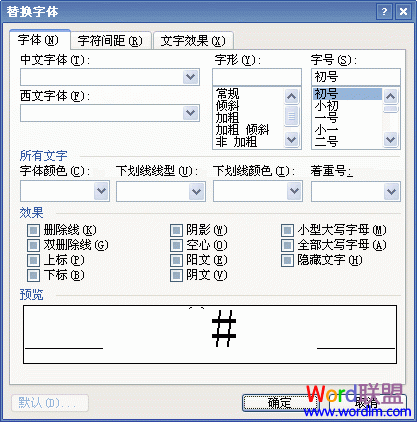 选择“数字”字体的格式