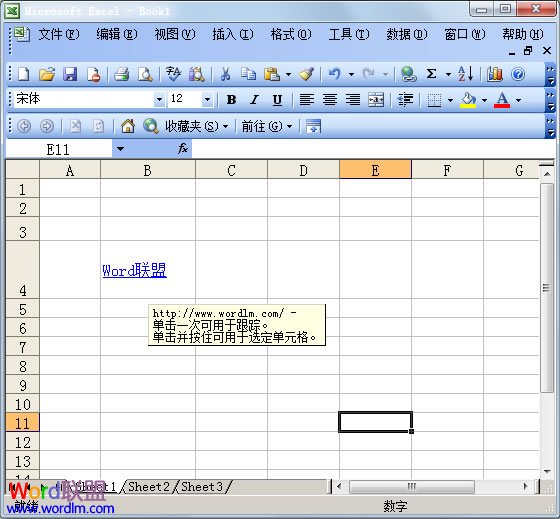 设置完成