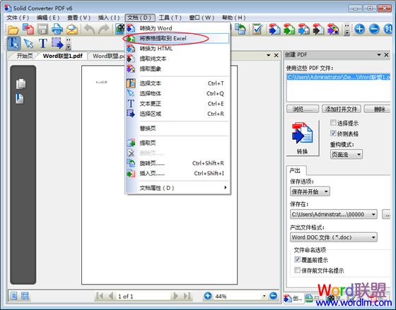 Solid Converter PDF V6