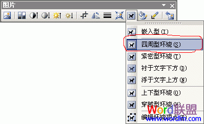 四周型环绕选择