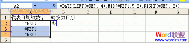 “#REF!”错误