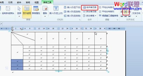 WPS表格斜线表头